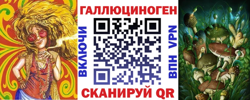 магазин  наркотиков  Чебаркуль  нарко площадка клад  Галлюциногенные грибы Psilocybine cubensis 