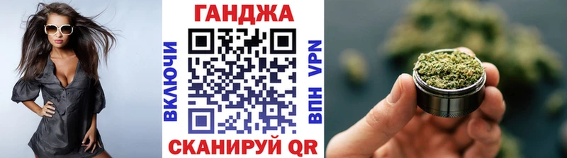 МАРИХУАНА марихуана Чебаркуль